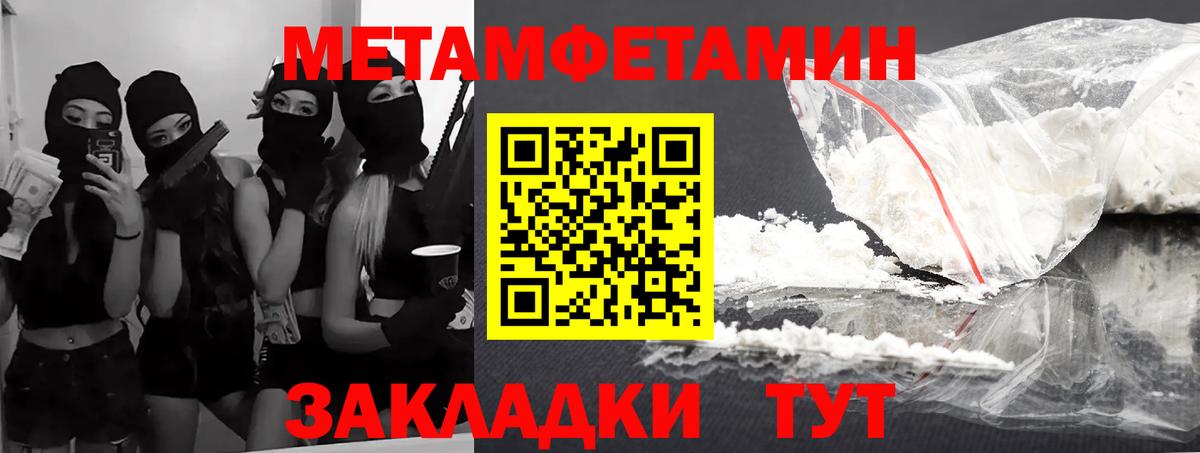 Амфетамин Premium Лангепас