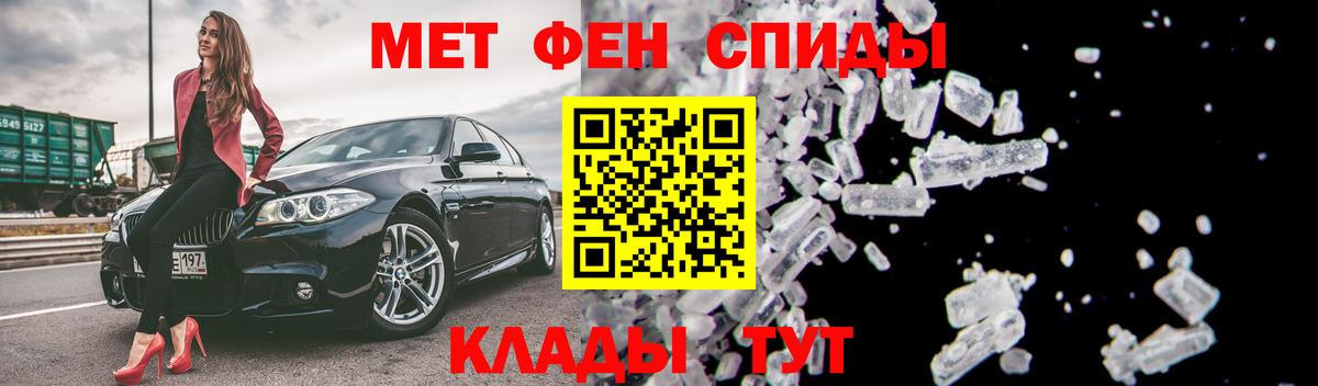 Лангепас  АМФЕТАМИН 97%  Вход с VPN 