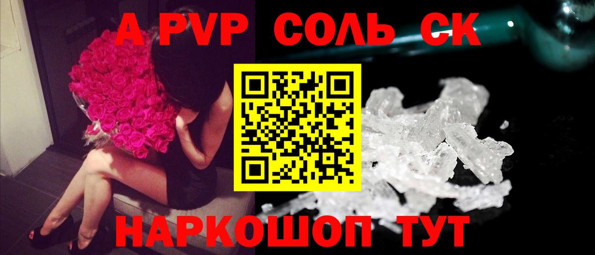 Alpha-PVP VHQ  A PVP мука  наркотики  А ПВП СК  Вход с VPN  Лангепас  Alpha-PVP 