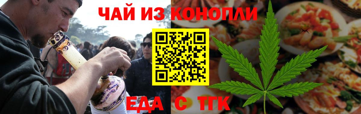Лангепас  Canna-Cookies марихуана  Вход с VPN 