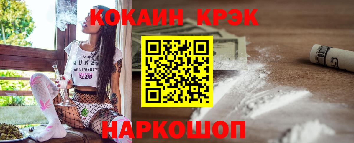 COCAIN VHQ  Cocaine  Лангепас  купить  сайты  Кокаин Fish Scale  Вход с VPN 