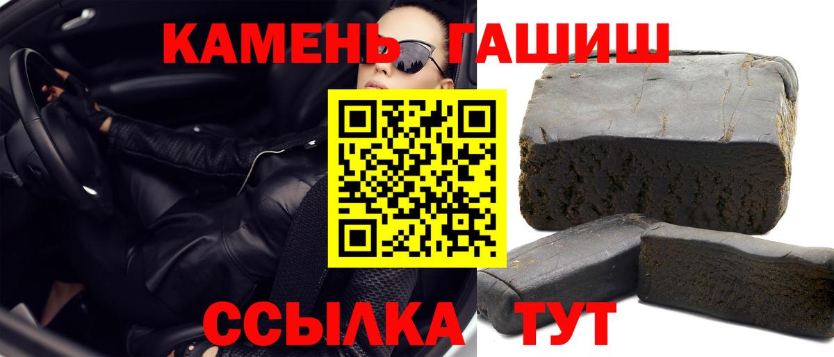 ГАШИШ AMNESIA HAZE  Вход с VPN  Лангепас  ГАШ 40% ТГК 
