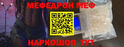 экстази Жуковский