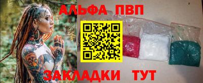 экстази Жуковский