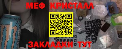 spice Заволжье