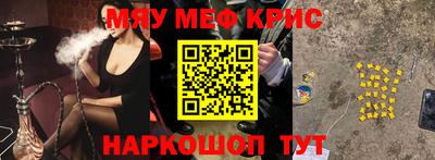 spice Заволжье