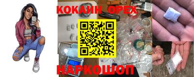 экстази Жуковский