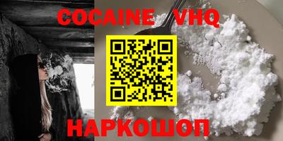 наркотики Заводоуковск