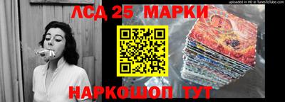 экстази Жуковский