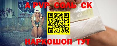 экстази Жуковский