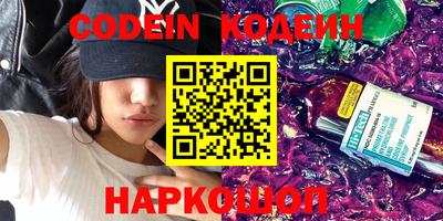 наркотики Заводоуковск