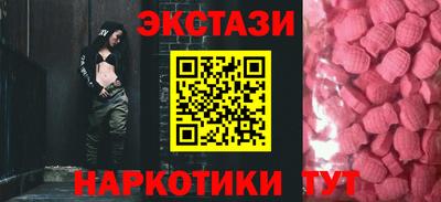 наркотики Заводоуковск