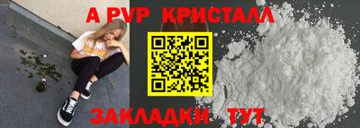 экстази Жуковский
