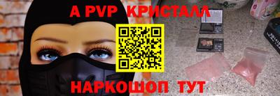 spice Заволжье