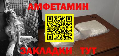 экстази Жуковский