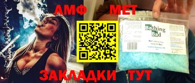 экстази Жуковский