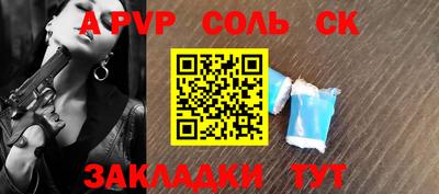 наркотики Заводоуковск