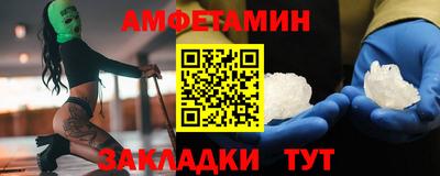 spice Заволжье