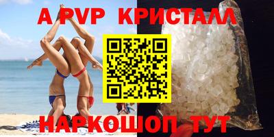 экстази Жуковский