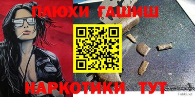 spice Заволжье