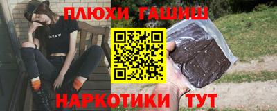экстази Жуковский