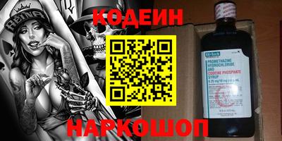 экстази Жуковский
