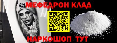 экстази Жуковский