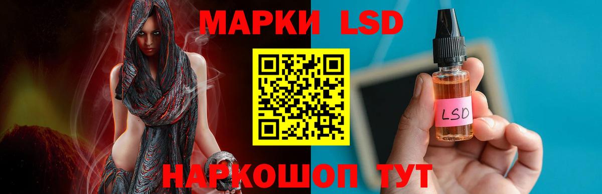 Лсд 25 экстази ecstasy Лангепас