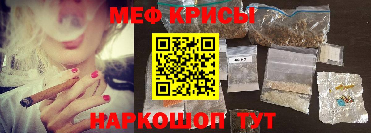 Лангепас  МЯУ-МЯУ мука  МЕФ  Вход с VPN 