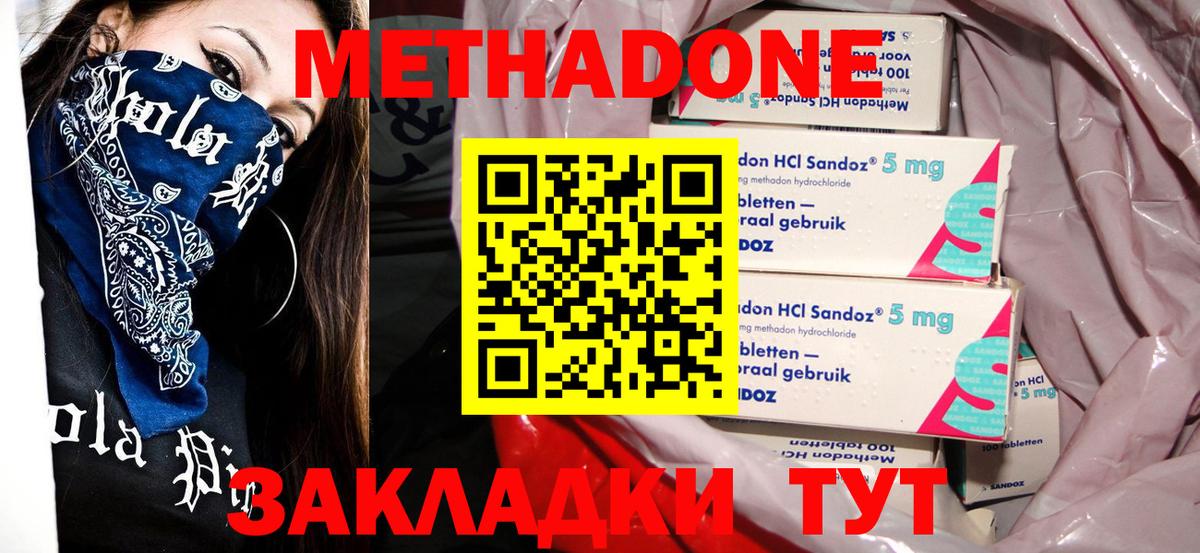 LSD-25  Лангепас  MDMA  Cocaine  Гашиш  COCAIN  Мефедрон   Марихуана  Вход с VPN 