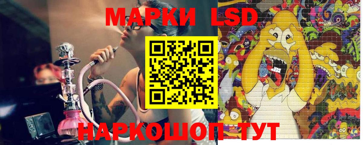 Марки N-bome  Вход с VPN  Лангепас  Марки NBOMe 1500мкг  Марки NBOMe 1500мкг 