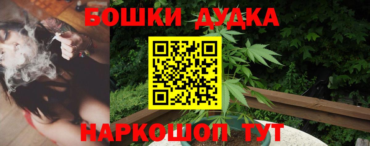 МАРИХУАНА LSD WEED  Вход с VPN  Бошки Шишки индика  Лангепас 